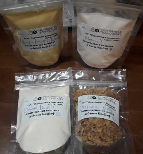 bioaice1